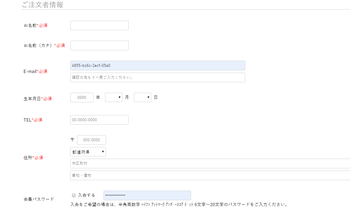 購入方法｜株式会社サンソが一番