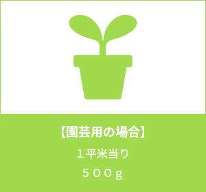 サンソが一番の使い方