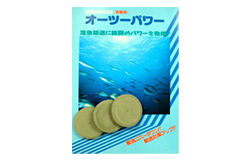 オーツーパワー 50g